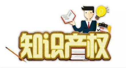 浙江省知识产权服务公司优秀企业推荐